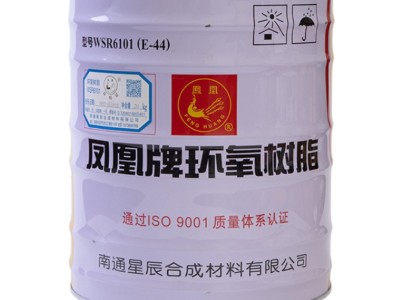 环氧树脂E44(6101) 环氧树脂E44(6101)