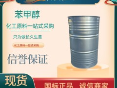 解锁环氧树脂、间苯二酚和苯甲醇的创新应用密码