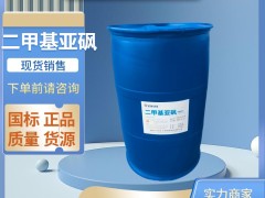 乙二醇丁醚：开启高效工业应用新征程