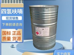 乙二醇丁醚：环保与性能兼备的化工明星