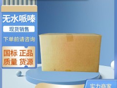 环氧树脂大揭秘：开启涂料世界新潮流