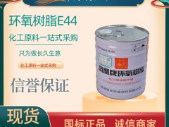 突破想象！环氧树脂如何重塑现代材料格局