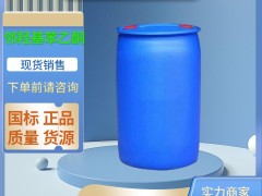 环氧树脂携手间苯二酚与苯甲醇：开启材料新变革