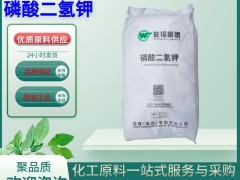 揭秘！乙二醇丁醚和二乙二醇丁醚的独特用途