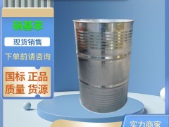 探秘二氯甲烷和醋酸乙酯：从实验室到生活的神奇之旅