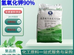 二氯甲烷与醋酸乙酯：引领化工新潮流