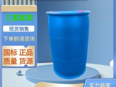 一乙醇胺遇上二氯甲烷：一场改变行业的邂逅