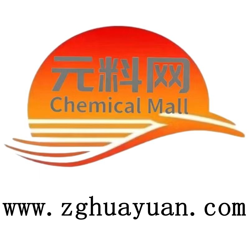 化工有机原料是怎么分类的？