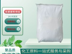 乙二醇丁醚VS二乙二醇丁醚：谁才是溶剂之王？