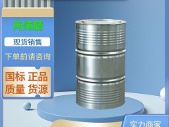 苯甲醇、间苯二酚遇上醚类，一场不可错过的化学邂逅！