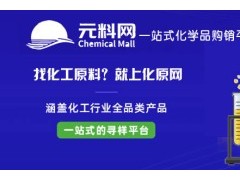 探索间苯二酚、苯甲醇和乙二醇丁醚的奇妙应用之旅